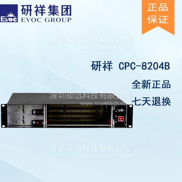 研祥2U 4槽COMPACTPCI通信計算平臺CPC-8204B