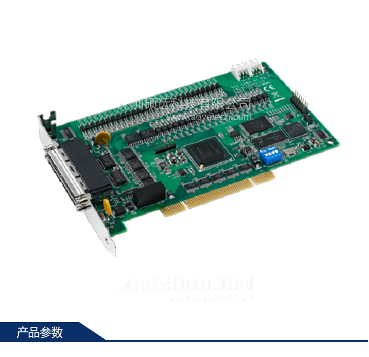 研華 PCI-1285E-AE 八軸PCI接口DSP架構(gòu)經(jīng)濟(jì)版脈沖運(yùn)動(dòng)控制卡