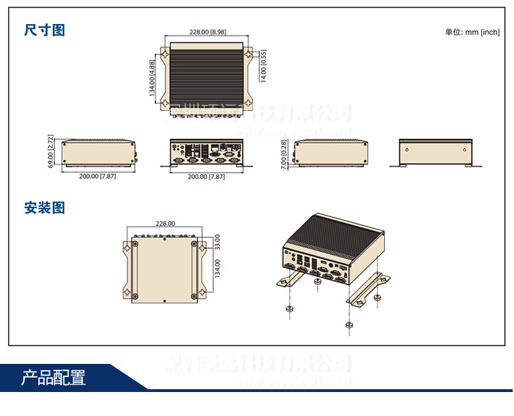 研華 AIMC-2000J-HDA1E 四核J1900模塊化無風(fēng)扇嵌入式原裝工控機