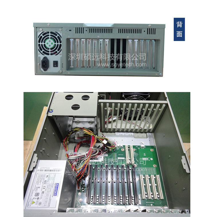 研華IPC-610L 長卡+底板 上架式工控機(jī)