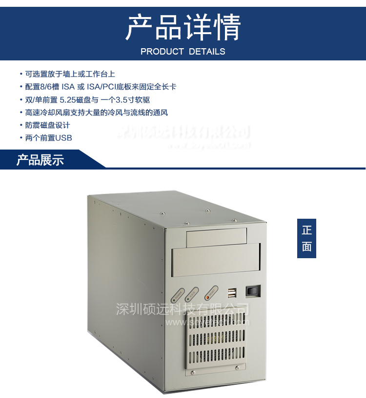 研華工控機IPC-6606壁掛式工控機