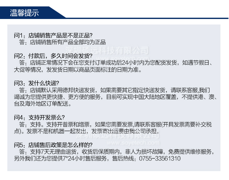 研華工控機IPC-6606壁掛式工控機