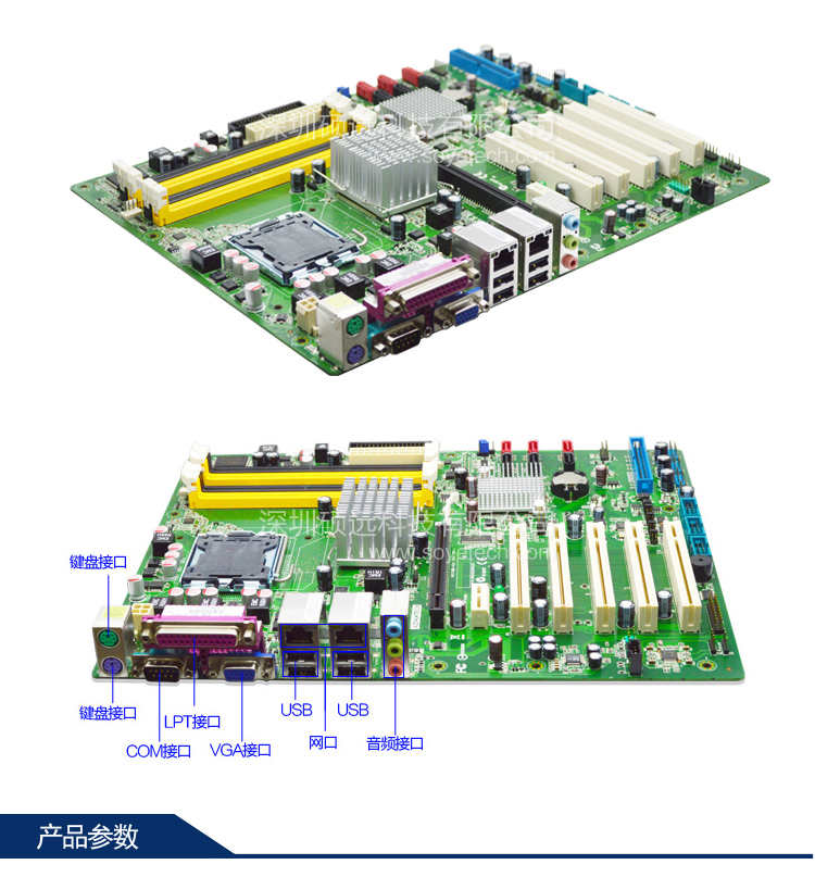 研華原裝 SIMB-A01-6G200A1E 工業(yè)母板 主板