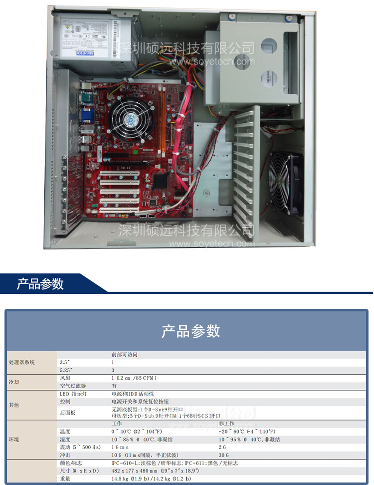 研華IPC-610L IPC-610MB-L 610h工控機全國聯(lián)保質保兩年現(xiàn)貨