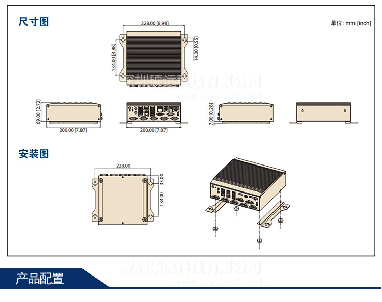 全新研華原裝機 AIMC-2000 雙顯 前置I/O無風(fēng)扇微型計算機