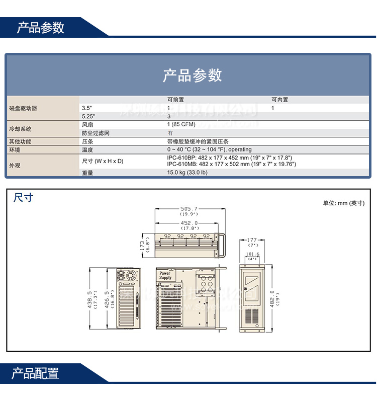 全新研華IPC-610F 工控機全國聯保質保兩年現貨