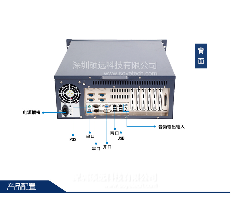 研祥經(jīng)典高性價比4U 19寸標(biāo)準(zhǔn)上架整機(jī) HPC-810N-01