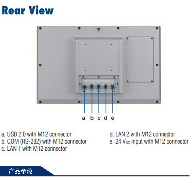 研華 C1D2/EN 50155認(rèn)證 行業(yè)專(zhuān)用平板電腦及人機(jī)界面 SPC-1881WP