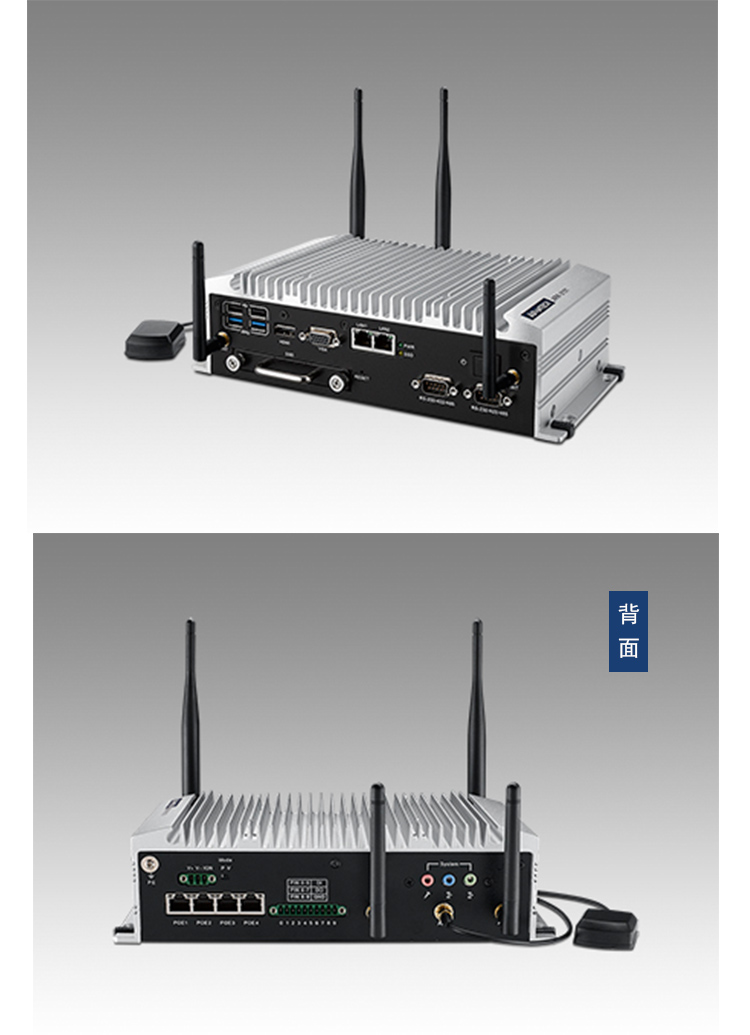 全新研華無風(fēng)扇嵌入式工控機 車載應(yīng)用 ARK-2151S