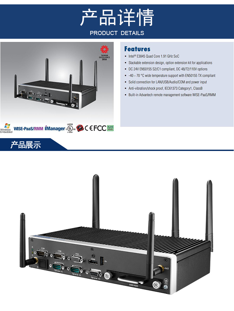 全新研華無風(fēng)扇嵌入式工控機(jī) 車載應(yīng)用 ARK-2231R