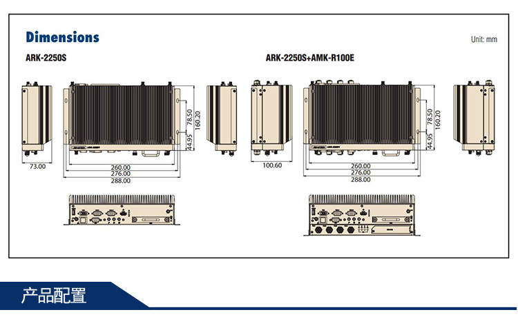 全新研華無風扇嵌入式工控機 車載應用 ARK-2250S