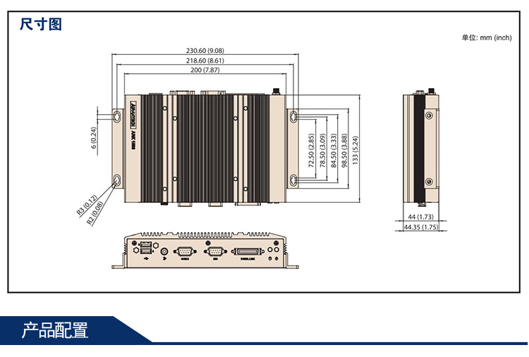 全新研華 無風扇嵌入式工控機 超緊湊ARK-1000系列 ARK-1503