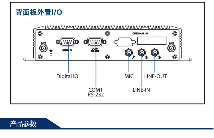 全新研華 無風(fēng)扇嵌入式工控機(jī) 超緊湊ARK-1000系列 ARK-1550