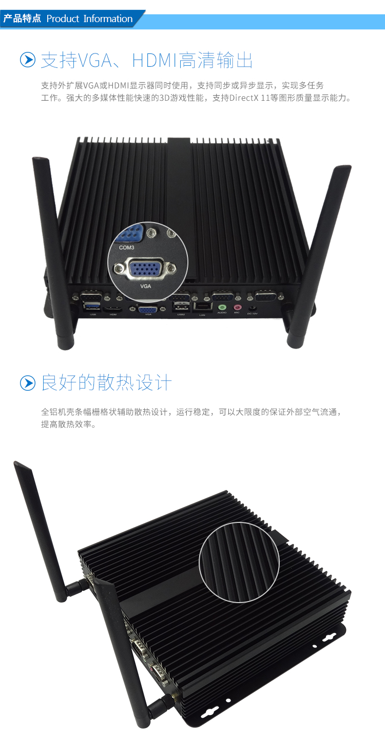 華普信四核無風(fēng)扇微型電腦HTPC辦公家用臺式迷你主機多串口多網(wǎng)口工控機