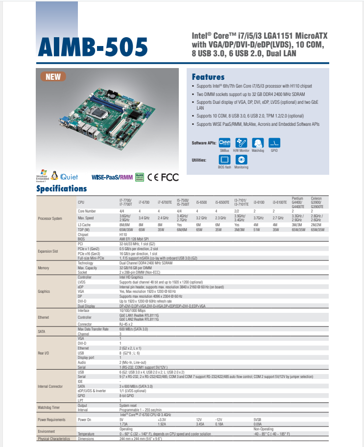 研華AIMB-505 micro ATX工業(yè)主板，支持Intel?第六代&第七代Xeon E3 / Core?i7 / i5 / i3 LGA1151 H310