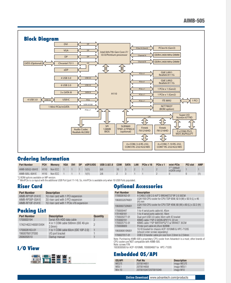 研華AIMB-505 micro ATX工業(yè)主板，支持Intel?第六代&第七代Xeon E3 / Core?i7 / i5 / i3 LGA1151 H310