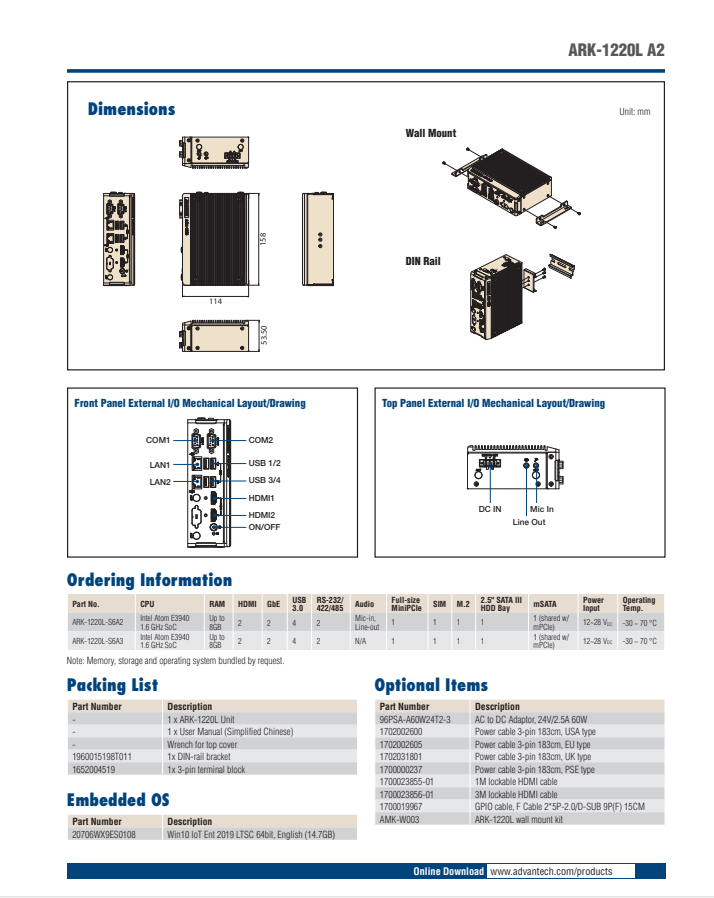 研華無(wú)風(fēng)扇嵌入式工控機(jī)ARK-1220L