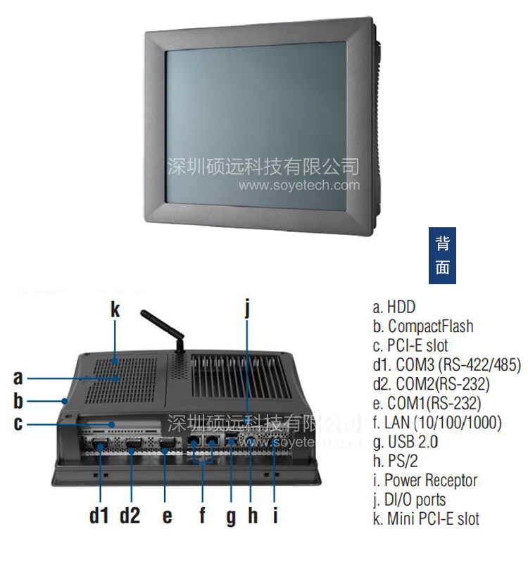 全新研華原裝機(jī) TPC-1271H 12.1寸 工業(yè)等級嵌入式平板電腦