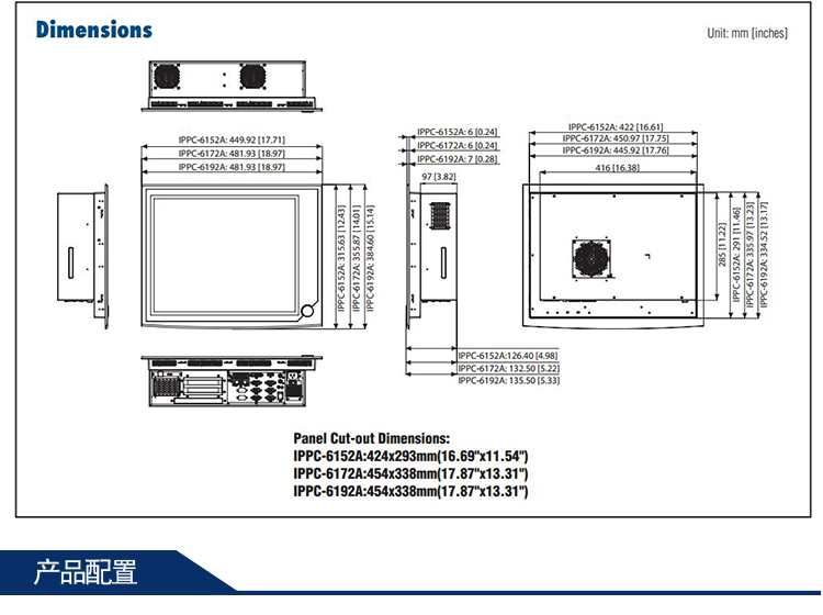 全新研華無風(fēng)扇嵌入式工控機 多功能平板電腦 IPPC-6192A