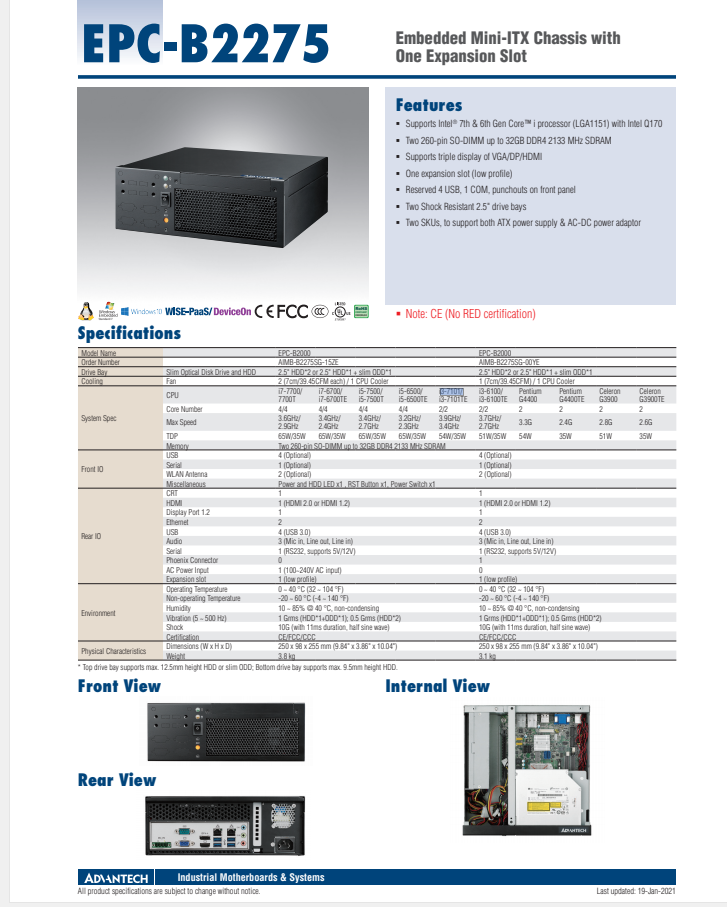 研華EPC-B2275 基于Intel 第六代/第七代Core? 桌面級 i3/i5/i7處理器嵌入式工控機(jī)，搭載Q170芯片組