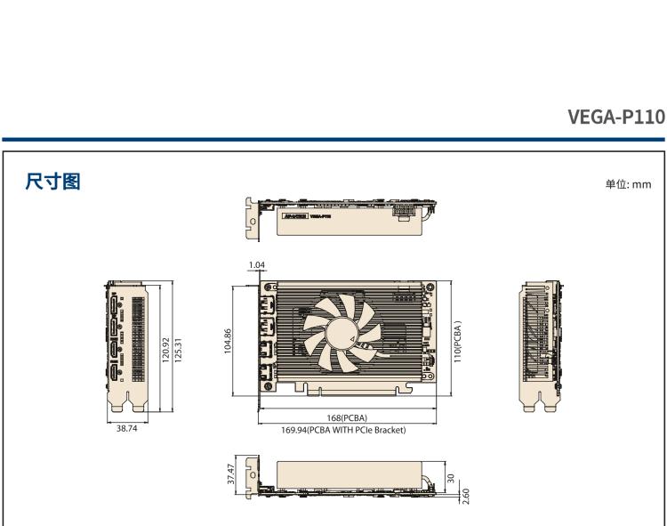 研華VEGA-P110 Intel Arc A370M 嵌入式 GPU卡 PCIe x16 ，帶2個HDMI 2.0b, 2個DP 1.4a