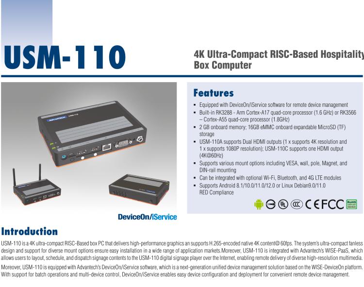 研華USM-110 超緊湊型RISC架構(gòu)微型主機(jī)