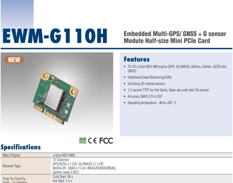 研華EWM-G110 Multi-GNSS (GPS、GLONASS、BeiDou、Galileo、QZSS 和 SBAS) +G-sensor 半尺寸 Mini PCIe 卡