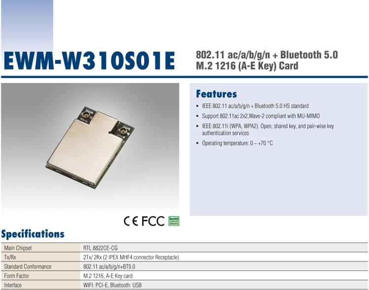 研華EWM-W310 IEEE802.11ac + BT 5.0, 2T2R, M.2 1216