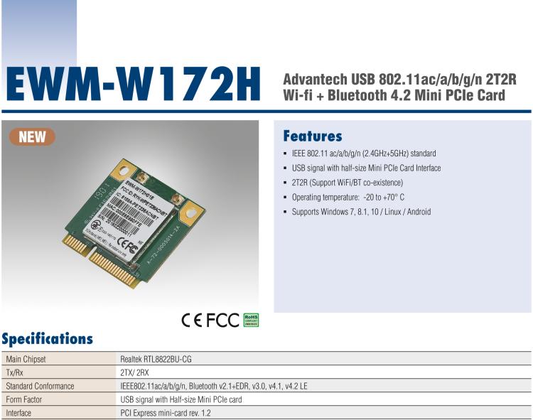 研華EWM-W172 USB 2.0 總線接口 IEEE802.11ac/a/b/g/n，藍(lán)牙 v2.1+EDR、v3.0、v4.1、v4.2 LE Half Mini PCIe 模塊卡