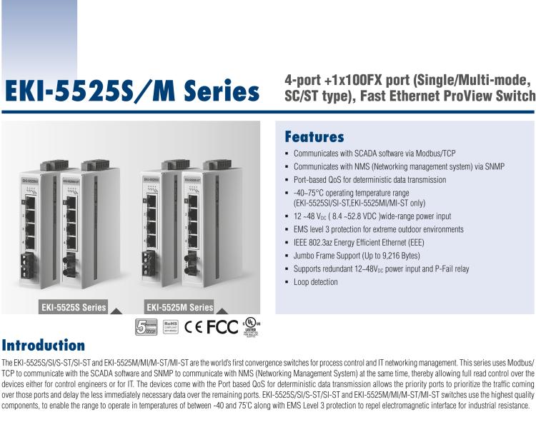 研華EKI-5525MI 1光4電百兆ProView(組態(tài))系列工業(yè)以太網(wǎng)交換機（包含單模/多模、SC/ST接口）