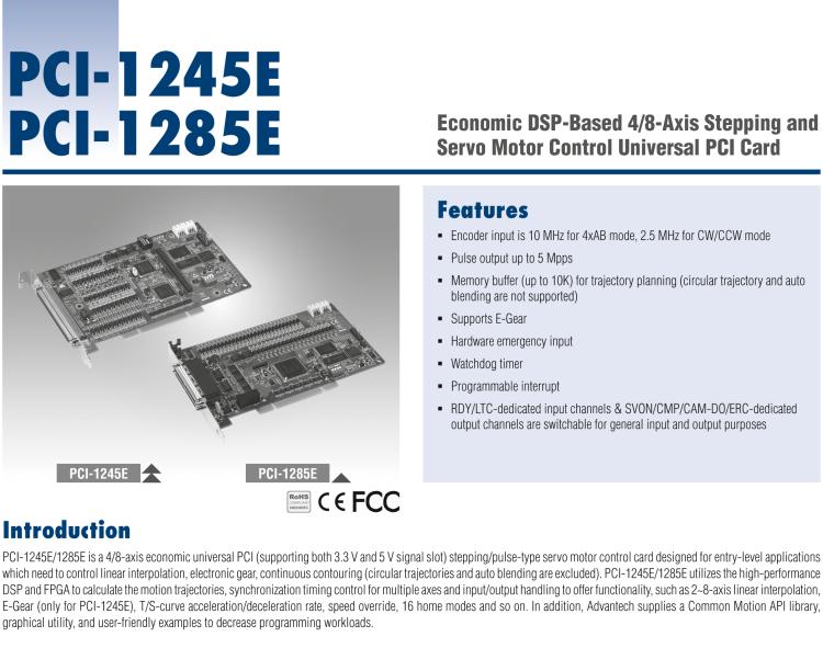 研華PCI-1285E 八軸PCI接口DSP架構(gòu)經(jīng)濟(jì)版脈沖運動控制卡