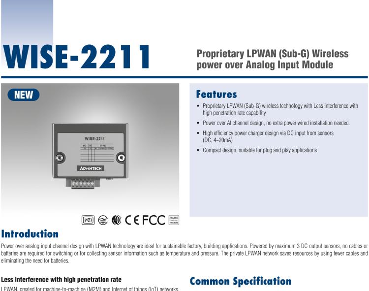 研華WISE-2211 專(zhuān)有LPWAN(Sub-G)無(wú)線自供電模擬量輸入模塊