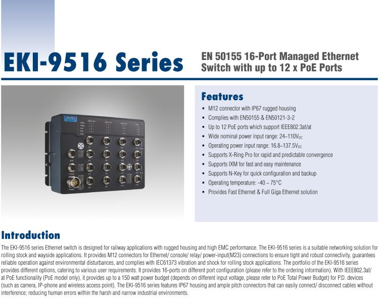 研華EKI-9516E-4GMPW EN50155 Managed PoE Ethernet Switch with 12FE+4GE bypass, 24-110VDC