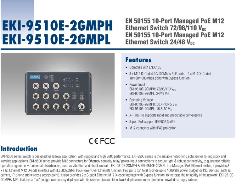 研華EKI-9510E-2GMPL 10個(gè)百兆M12 POE端口網(wǎng)管EN50155交換機(jī)， 支持24/48 VDC供電