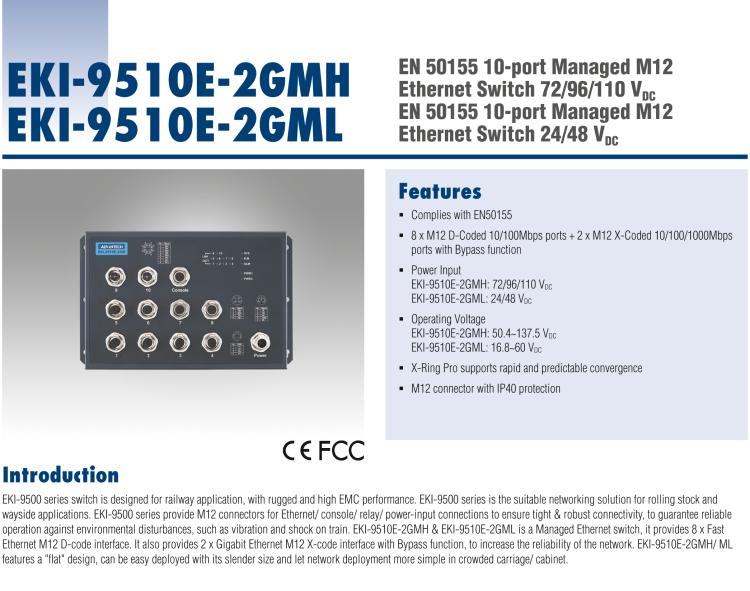 研華EKI-9510E-2GML 10個百兆M12端口網(wǎng)管型EN50155交換機(jī)， 支持24/48 VDC供電