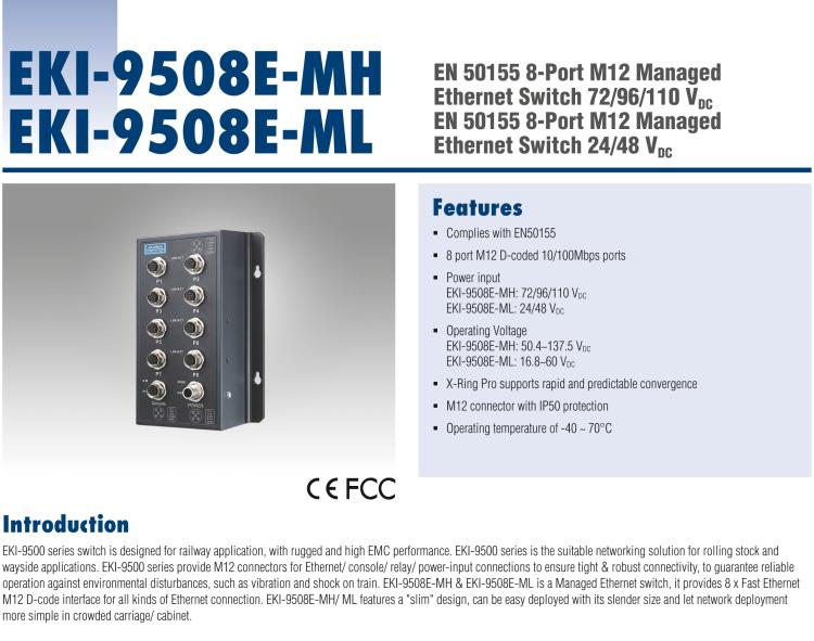 研華EKI-9508E-MH 8個百兆M12端口非網(wǎng)管EN50155交換機， 支持72/96/110 VDC供電