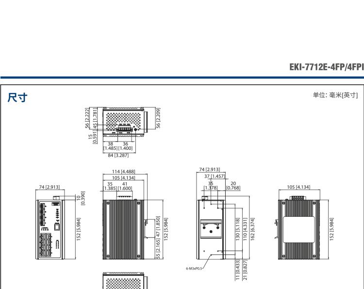 研華EKI-7712E-4FP 8FE+4SFP百兆PoE網(wǎng)管型工業(yè)以太網(wǎng)交換機(jī), IEEE802.3af/at, 46~57VDC