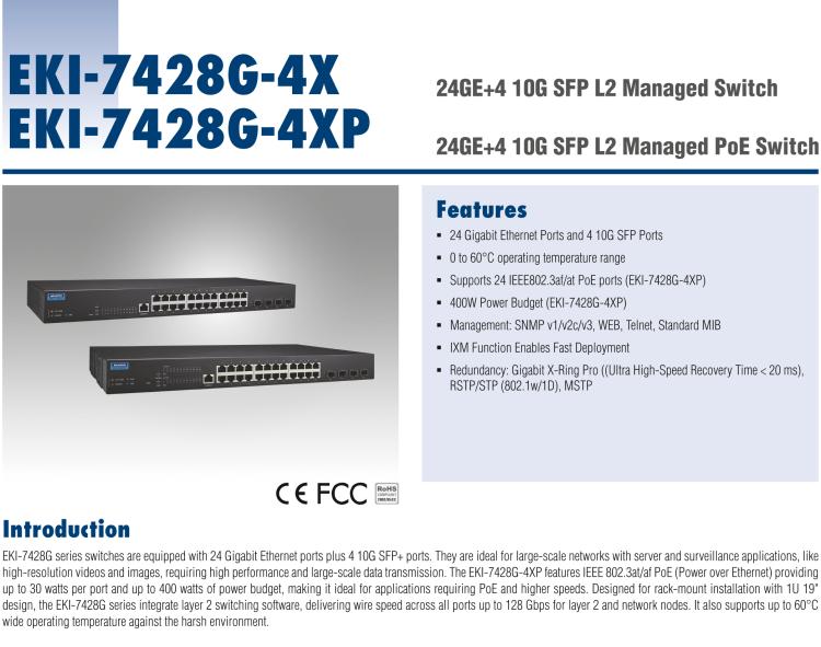 研華EKI-7428G-4X 24GE+4 10G SFP 二層網(wǎng)管型交換機