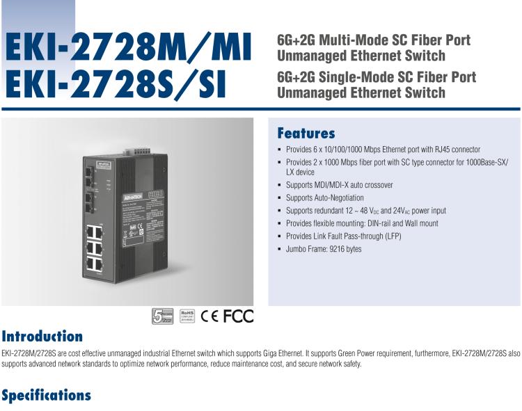 研華EKI-2728MI 6GX+2G多模光纖端口全千兆寬溫非網(wǎng)管型工業(yè)以太網(wǎng)交換機(jī)