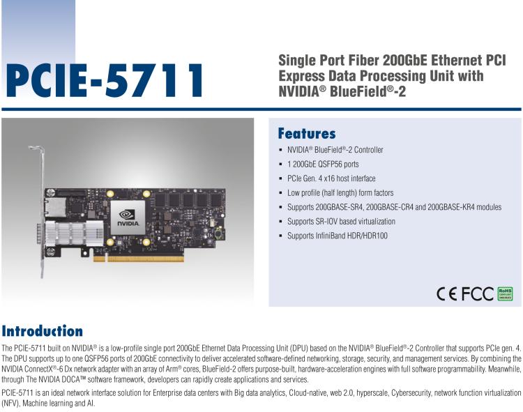 研華PCIE-5711 Single Port Fiber 200GbE Ethernet PCI Express Data Processing Unit with NVIDIA? BlueField?-2