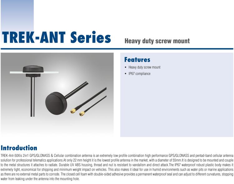 研華TREK-ANT-502-GH5E 負(fù)重螺絲安裝，IP67認(rèn)證