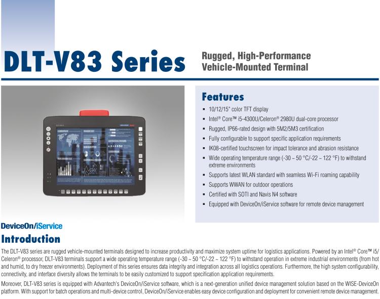 研華DLT-V83 堅(jiān)固耐用，性能優(yōu)越車載終端