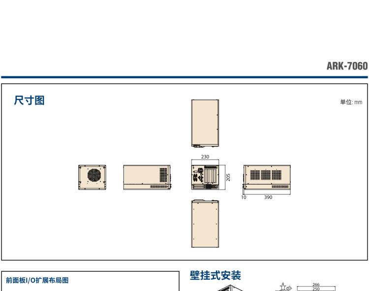 研華ARK-7060 搭載Intel二代Xeon D-1700高性能處理器系統(tǒng)，具有3個(gè)擴(kuò)展插槽