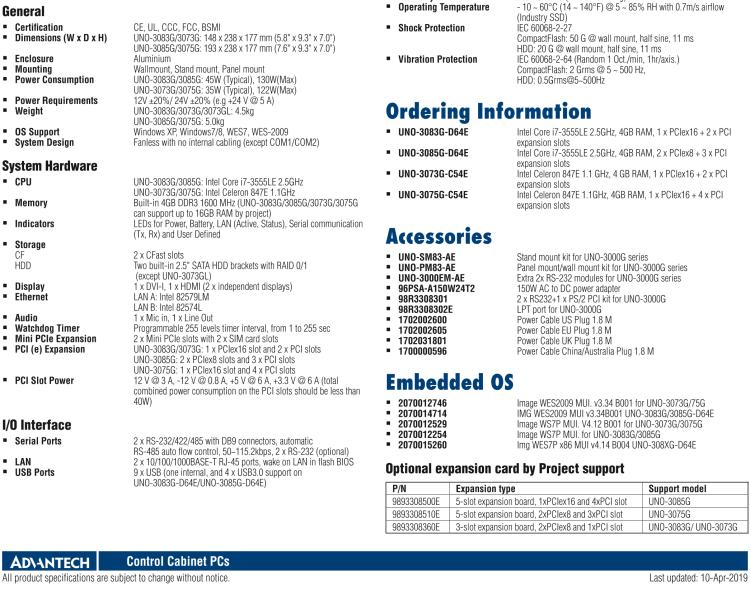 研華UNO-3075G 高效能嵌入式無風(fēng)扇工業(yè)電腦，搭配Intel Core i7/Celeron 800處理器，3 PCI(e) 擴(kuò)展槽, 2 Mini PCIe 插槽， 2 CFast 插口