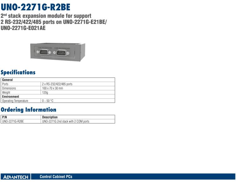 研華UNO-2271G 小型智慧工廠數(shù)據(jù)網(wǎng)關(guān)，搭載Intel? Atom?處理器，2 x GbE, 1 x mPCIe, HDMI, eMMC