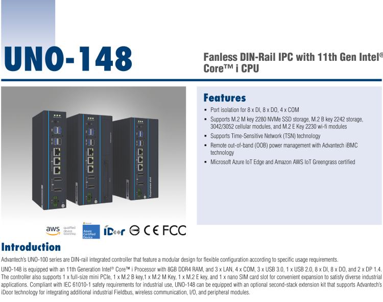 研華UNO-148 常規(guī)無(wú)風(fēng)扇DIN導(dǎo)軌控制器，采用第11代Intel? Core? i處理器