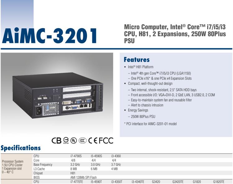 研華AIMC-3201 智能微型計(jì)算機(jī)，支持英特爾酷睿? i7/i5/i3 CPU，H81芯片組, 2個擴(kuò)展槽, 250W 80Plus 電源