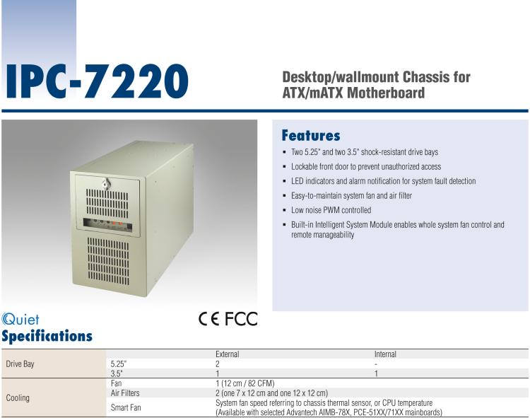 研華IPC-7220 桌面/墻壁安裝機箱，用于ATX母板