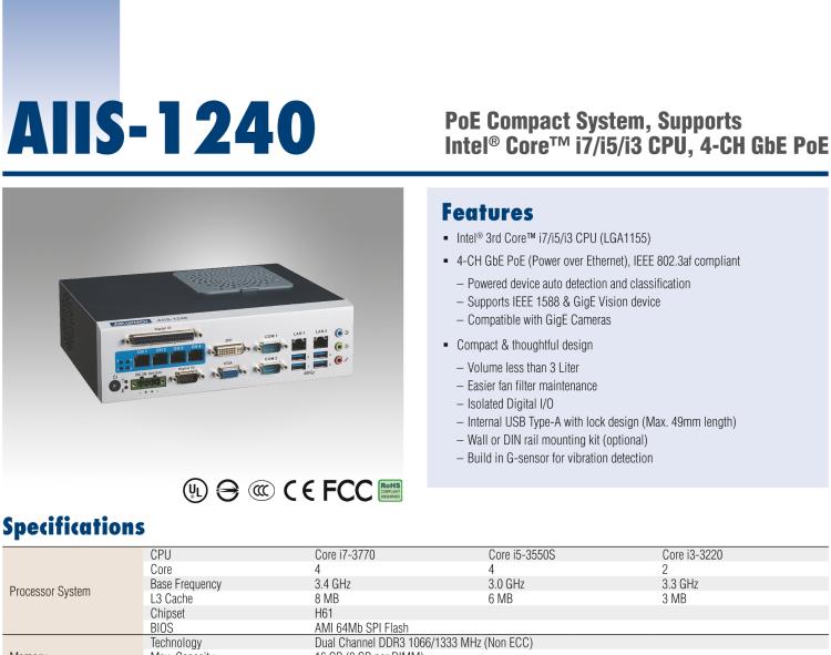 研華AIIS-1240 機(jī)器視覺工控機(jī)，支持英特爾酷睿? i7/i5/i 3 CPU,有源以太網(wǎng)緊湊型系統(tǒng), 4通路千兆網(wǎng)供電