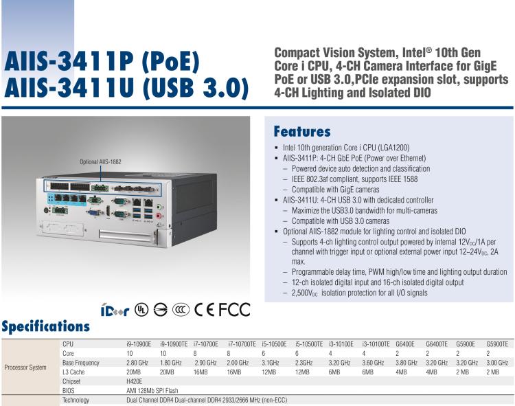 研華AIIS-3411 緊湊型視覺系統(tǒng)，支持Intel? 第10代 Core i CPU, 4路攝像頭支持 GigE PoE或 USB 3.0接口, PCIe擴(kuò)展槽, 支持4路光源和隔離DIO